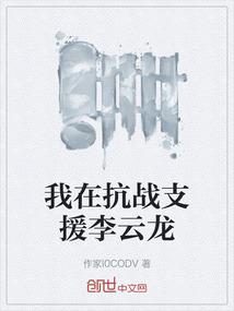 网游之一代传说