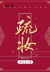 碧水谣之仙灵传说