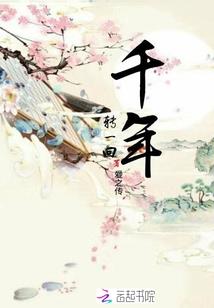 炎黄帝国