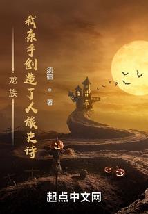 我在火影当导演