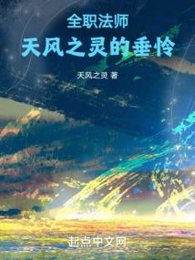 清执