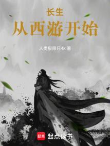 大秦：自爆穿越，秦始皇心态崩了
