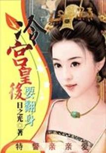 葵花宝典之玉女心经