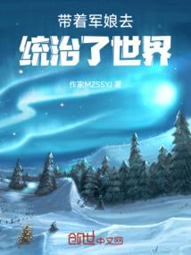 总裁太凶猛：小甜妻，乖一点！