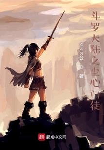 绝爱江湖