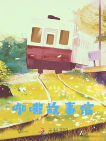 恋言如玉