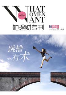 丧失：迷途羔羊