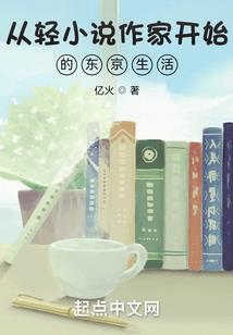妖孽从何而来