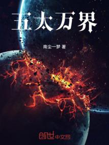 子夜游戏