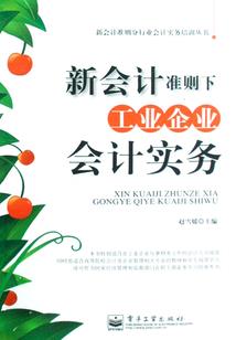 无痕泪之沧海月明