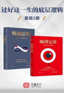 累不泪