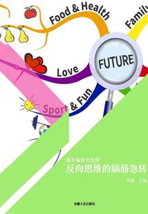 超级生存系统