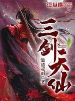 天地武经