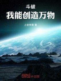 如果可以早点遇见你