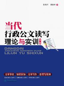 大陆通史