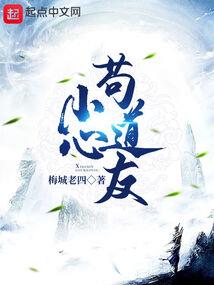 重生之林丹