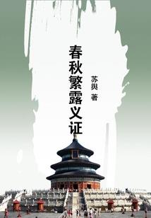 倾世盛宠：驱魔女帝驭夫记