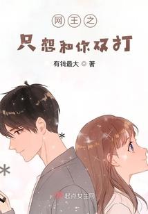 打针英雄传