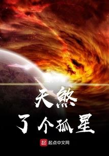 浪荡潇子