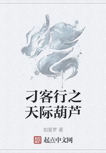 双面毒酒