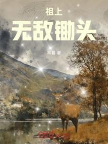 重生网游之剑王
