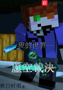霞中侠