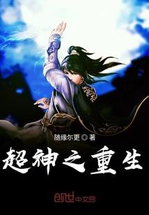我真的会算命