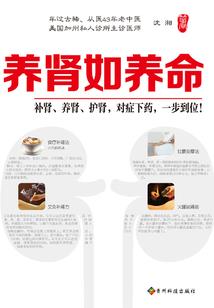绝世星主