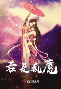 霸气回归：冰山女王逆袭