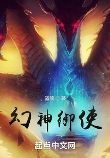 滑板大佬住我家
