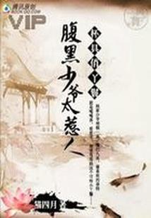 粟末之城