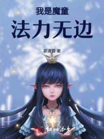 笑傲玄世