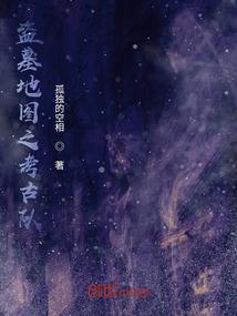 凰怒