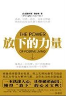 阴阳先生之封神令