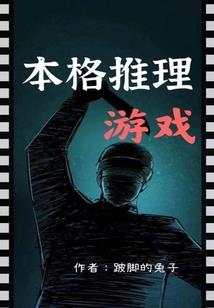 冤家同桌对对碰