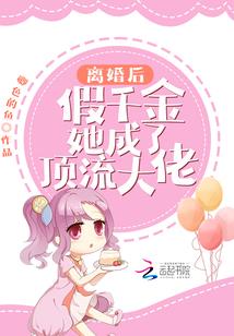 至尊仙位