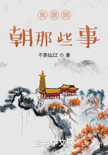 女人生孩子的问题