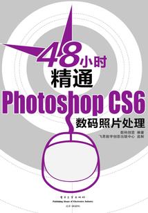 巫界传奇