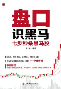 傻王的倾世神医妃