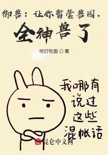 从斗罗开始扬名