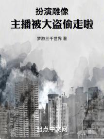 绝代骄