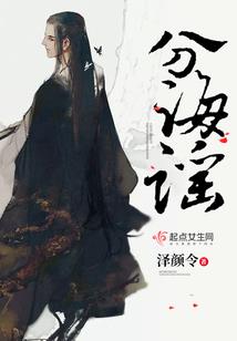 凤掠天下