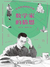 向往山林
