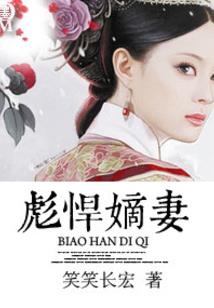 定个小目标，把千仞雪带回家！