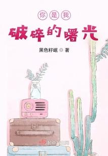 三界之巅峰