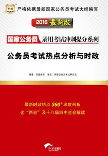 叛逆风云