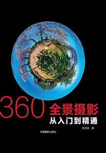 漫步往生桥之鬼夫缠身