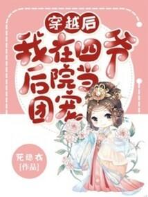 火影世界的修士