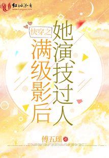 重生之灵枢