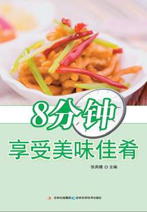 行异记——自甘废柴